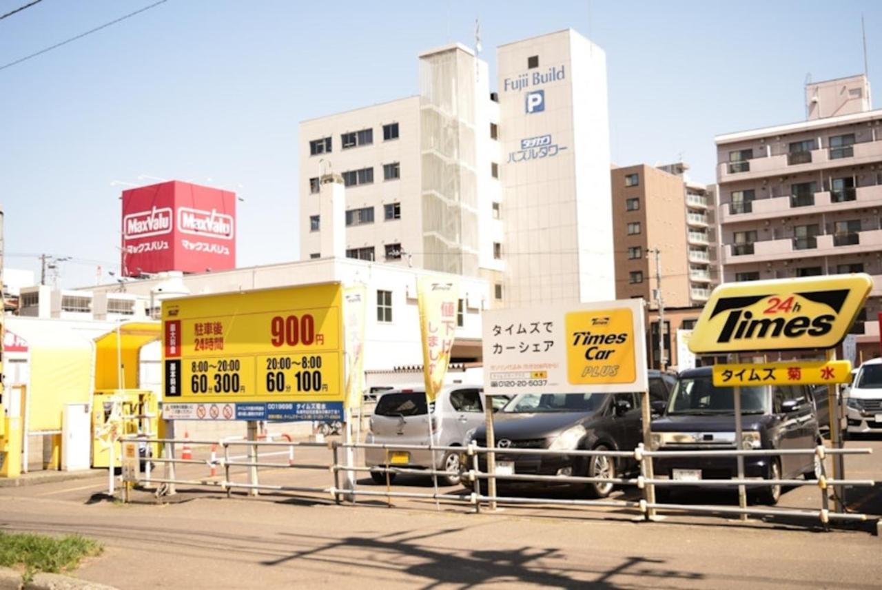 ローヤルハイツ菊水駅 Appartement Sapporo Buitenkant foto